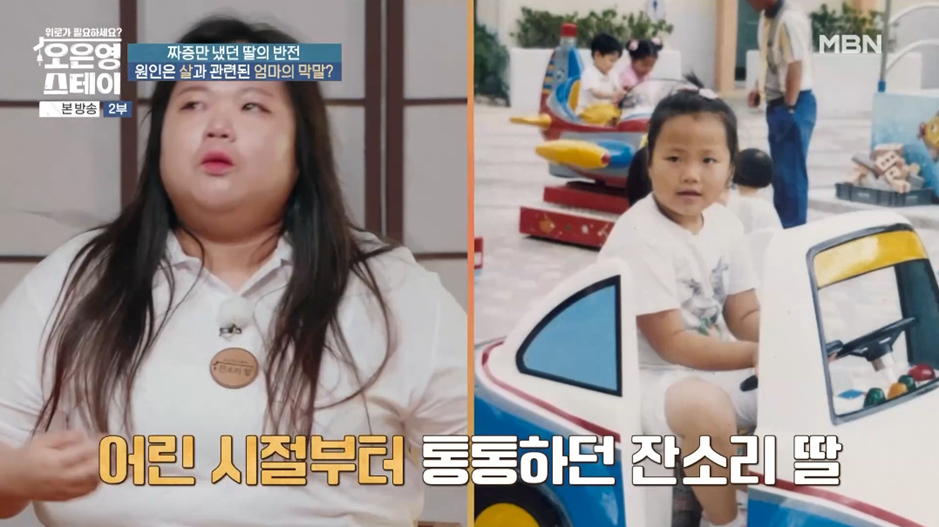 방송 보면서 처음으로 엄마 원망하는 딸이 이해감.jpg | 인스티즈