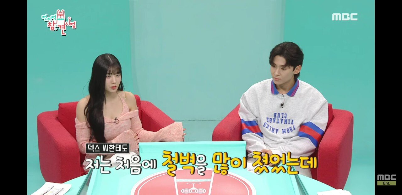 Screenshot_20230925-102619_YouTube.jpg 덱스 권은비 역대급 질문.JPG