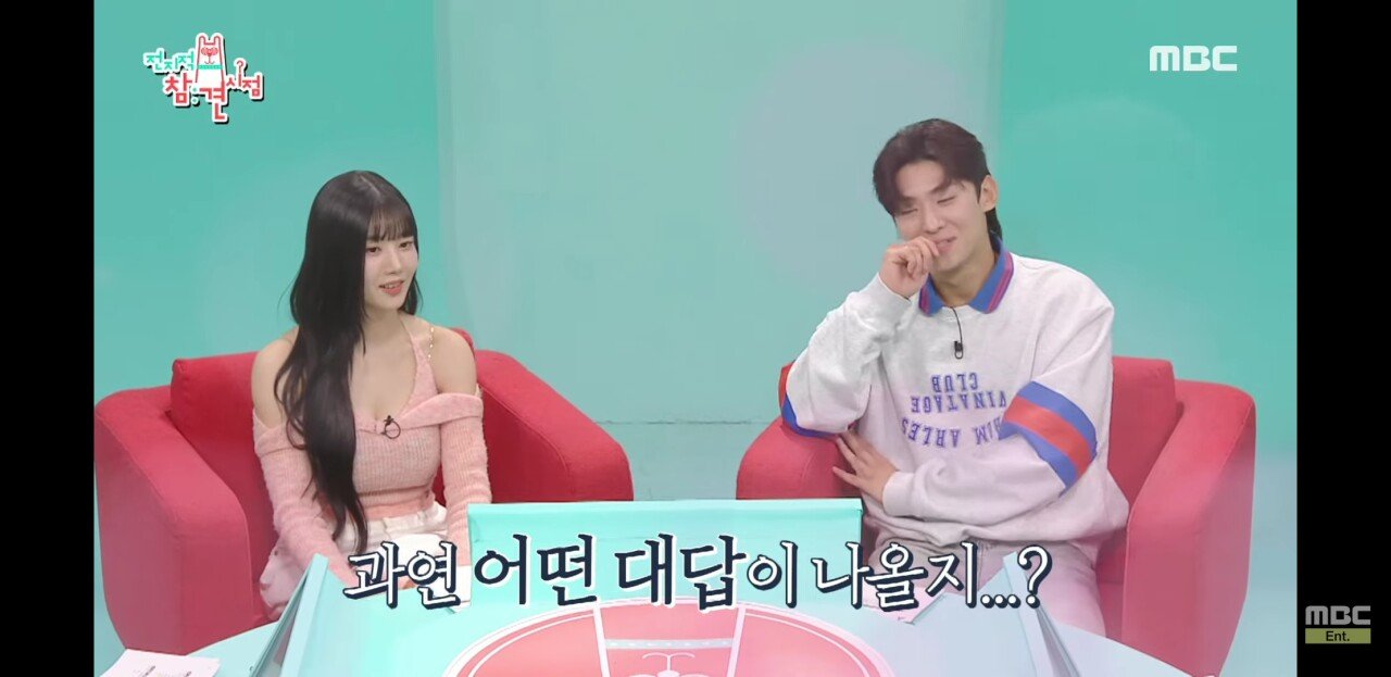 Screenshot_20230925-102738_YouTube.jpg 덱스 권은비 역대급 질문.JPG