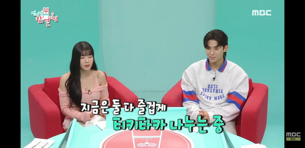 Screenshot_20230925-102636_YouTube.jpg 덱스 권은비 역대급 질문.JPG