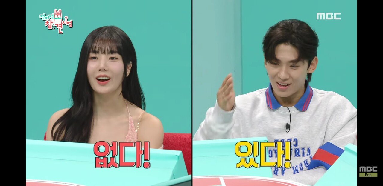 Screenshot_20230925-102748_YouTube.jpg 덱스 권은비 역대급 질문.JPG