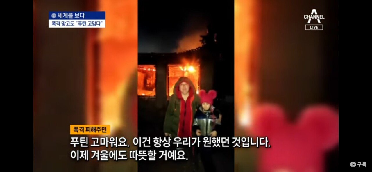 Screenshot_20220227-212028_YouTube.jpg 절대 굴복하지 않는 우크라이나 사람들