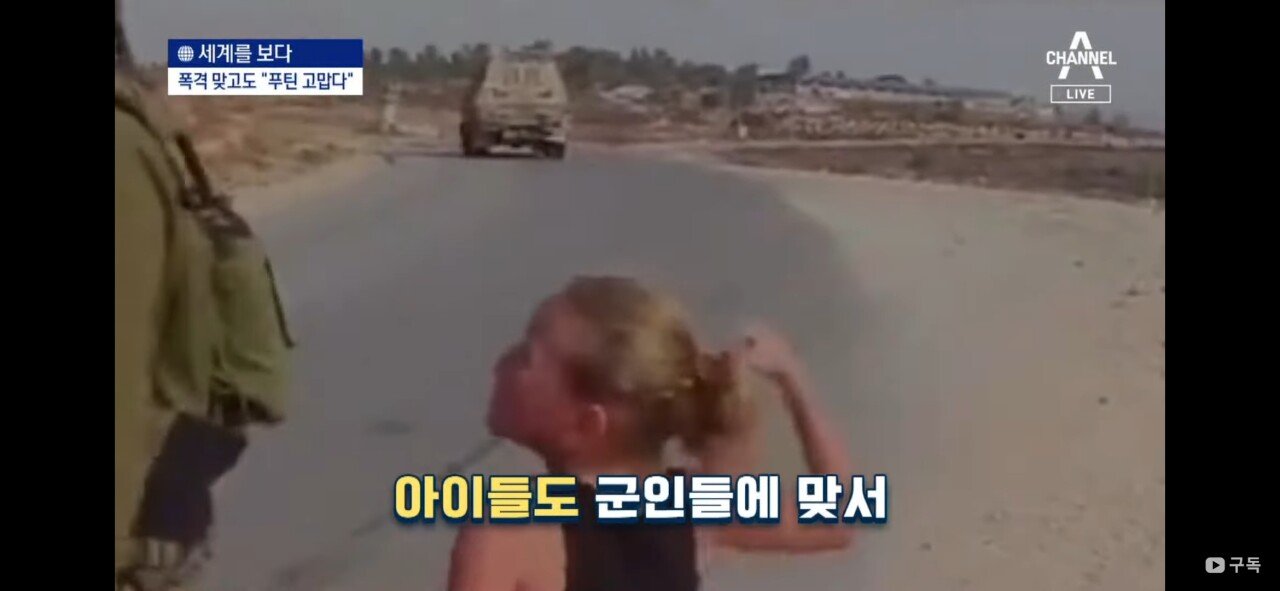 Screenshot_20220227-212828_YouTube.jpg 절대 굴복하지 않는 우크라이나 사람들