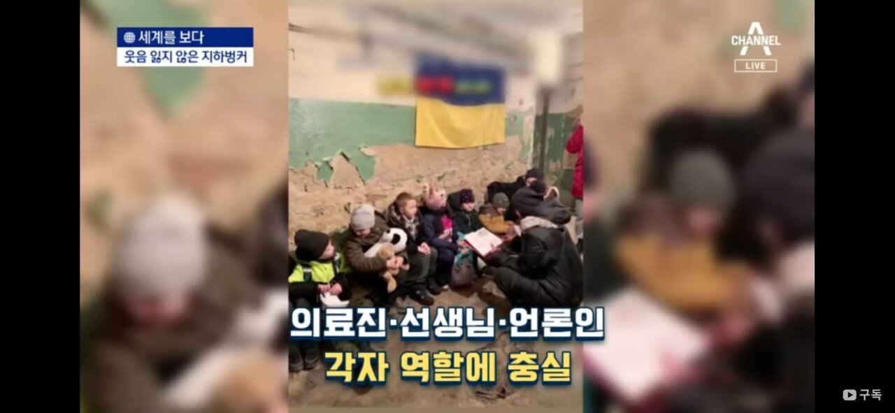 Screenshot_20220227-212057_YouTube.jpg 절대 굴복하지 않는 우크라이나 사람들