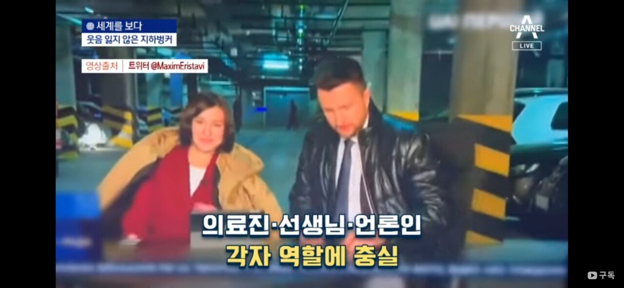 Screenshot_20220227-212105_YouTube.jpg 절대 굴복하지 않는 우크라이나 사람들
