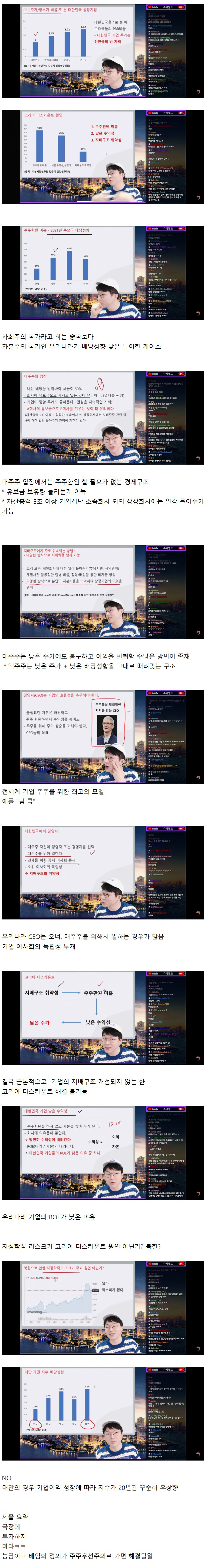 ggoorr.net_001.jpg