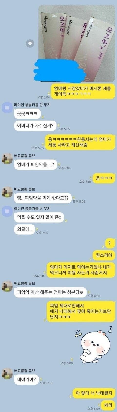 DwQB1605168607_1962065636.jpg 여자들 기싸움 레전드.jpg