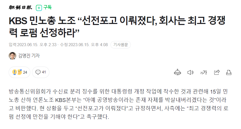 kbs.png