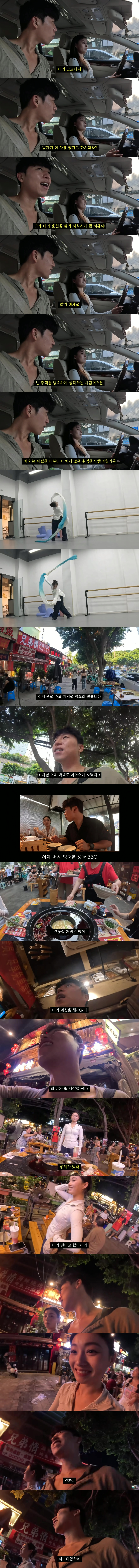 치아오 7.png 중국 미녀 여대생의 친절에 놀라는 한국인 유튜버.jpg