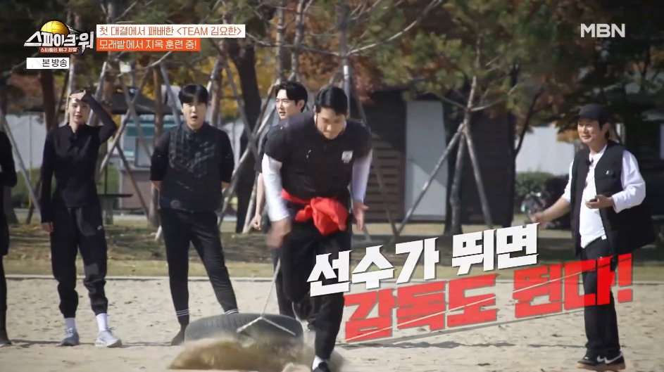 생각보다 벌어먹고 살기 힘든 방송인들.jpg 8번째 사진