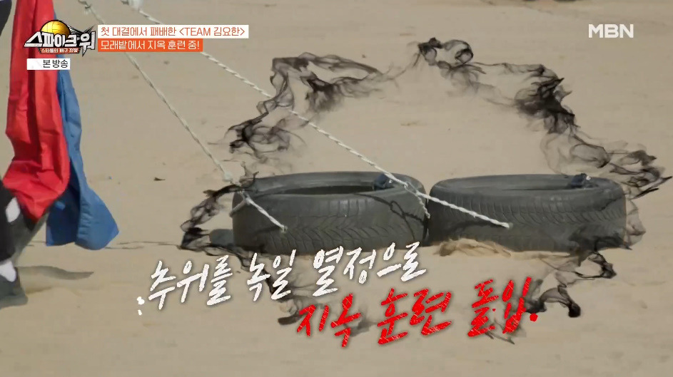 생각보다 벌어먹고 살기 힘든 방송인들.jpg 5번째 사진