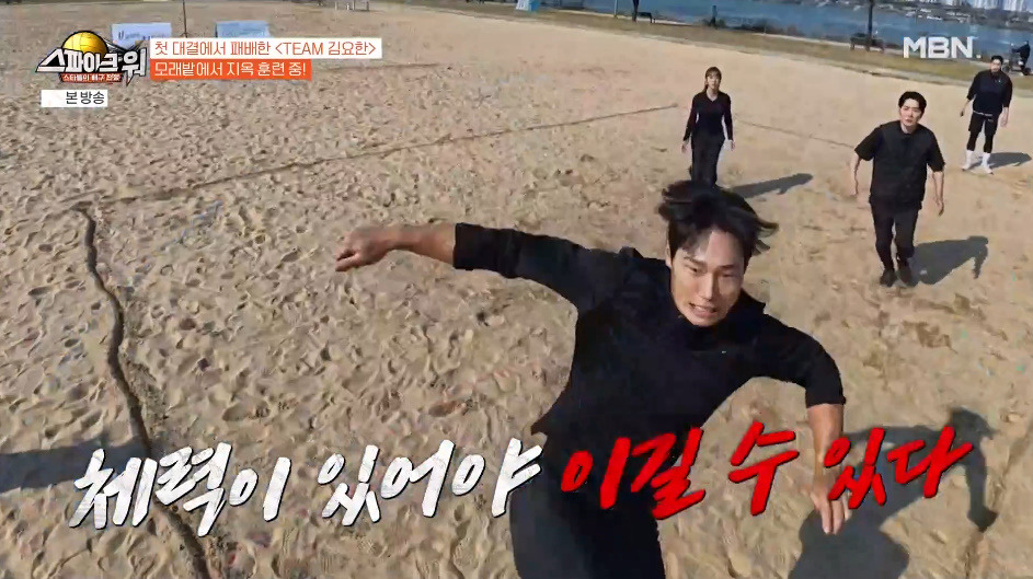 생각보다 벌어먹고 살기 힘든 방송인들.jpg 12번째 사진