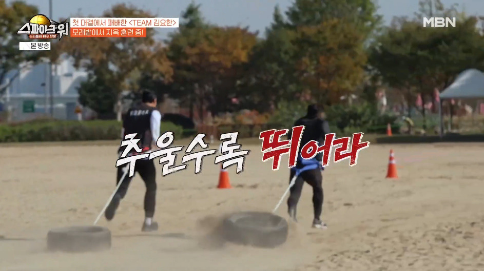 생각보다 벌어먹고 살기 힘든 방송인들.jpg 9번째 사진