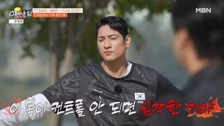 생각보다 벌어먹고 살기 힘든 방송인들.jpg 14번째 사진