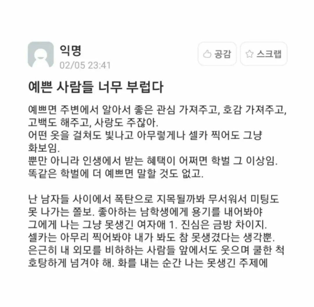 Screenshot_20230105_130534_Instagram.jpg