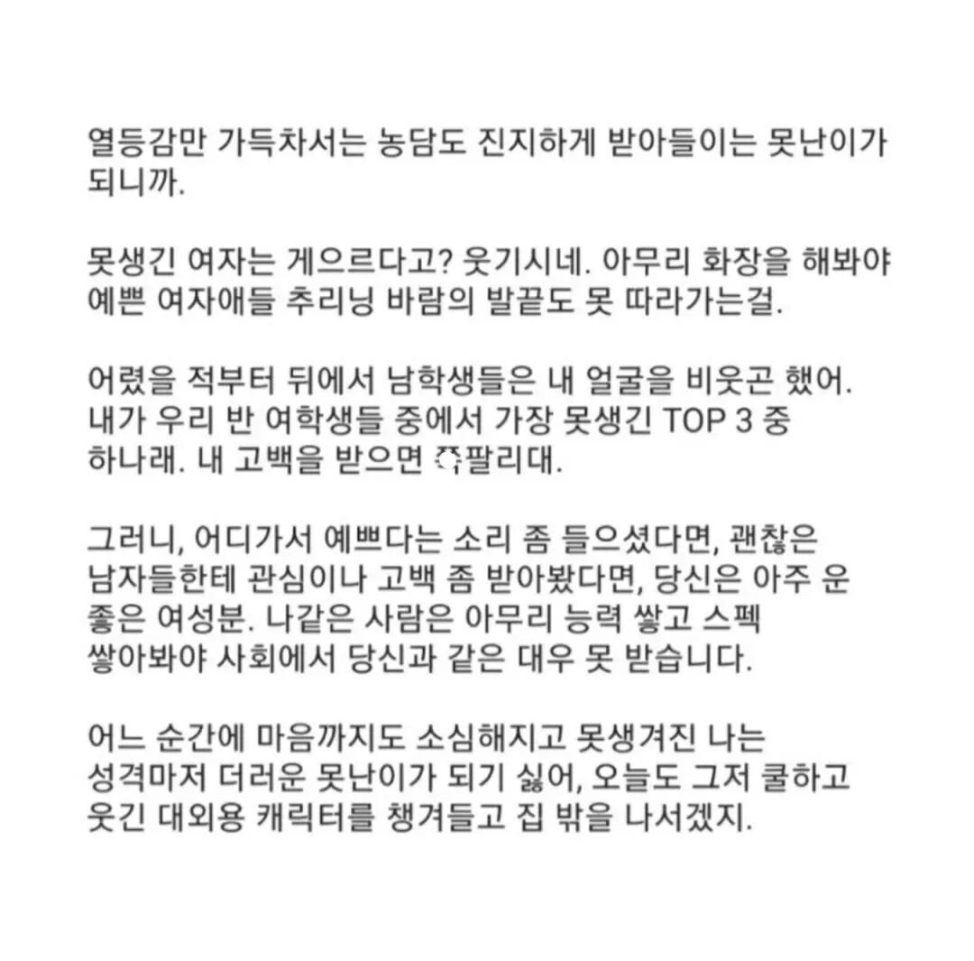 Screenshot_20230105_130551_Instagram.jpg