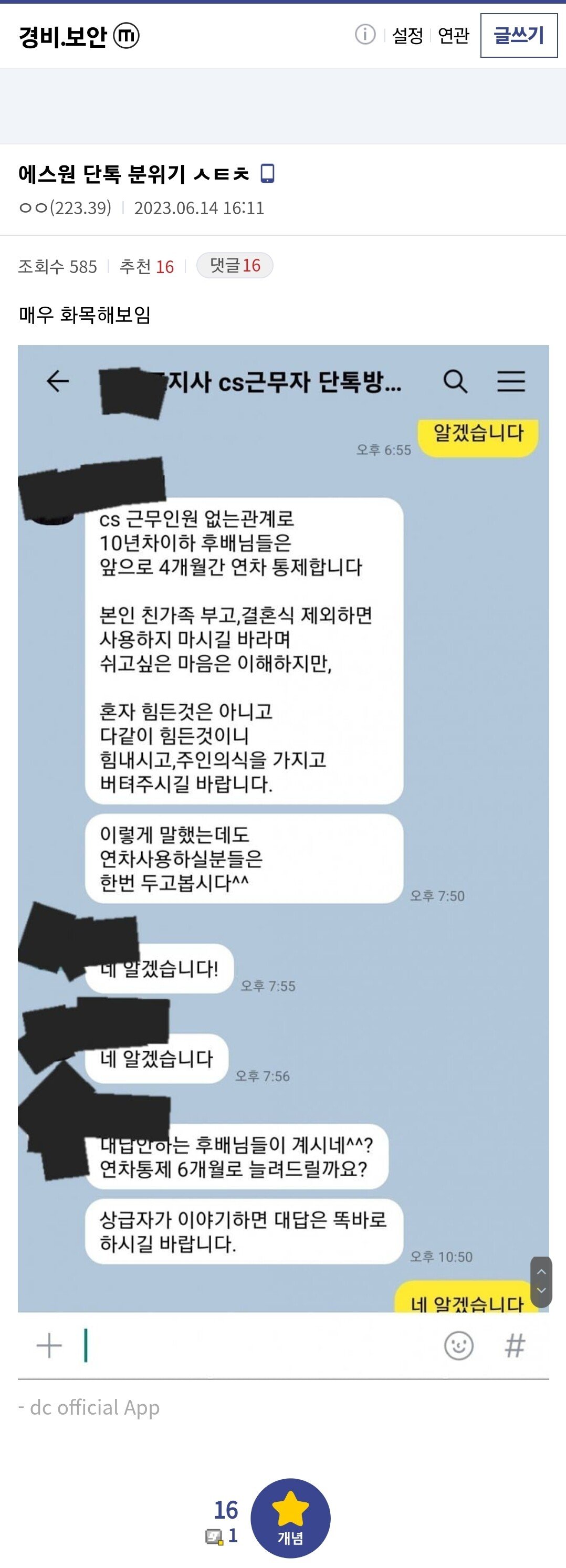 Screenshot_20230615_045747_Samsung Internet.jpg