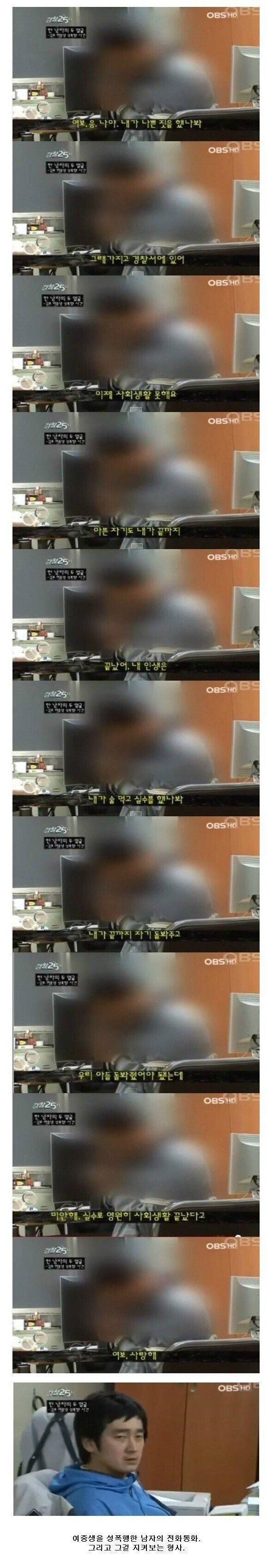 31450115862272800.jpg 여보 나야 내가 나쁜 짓을 했나봐....jpg
