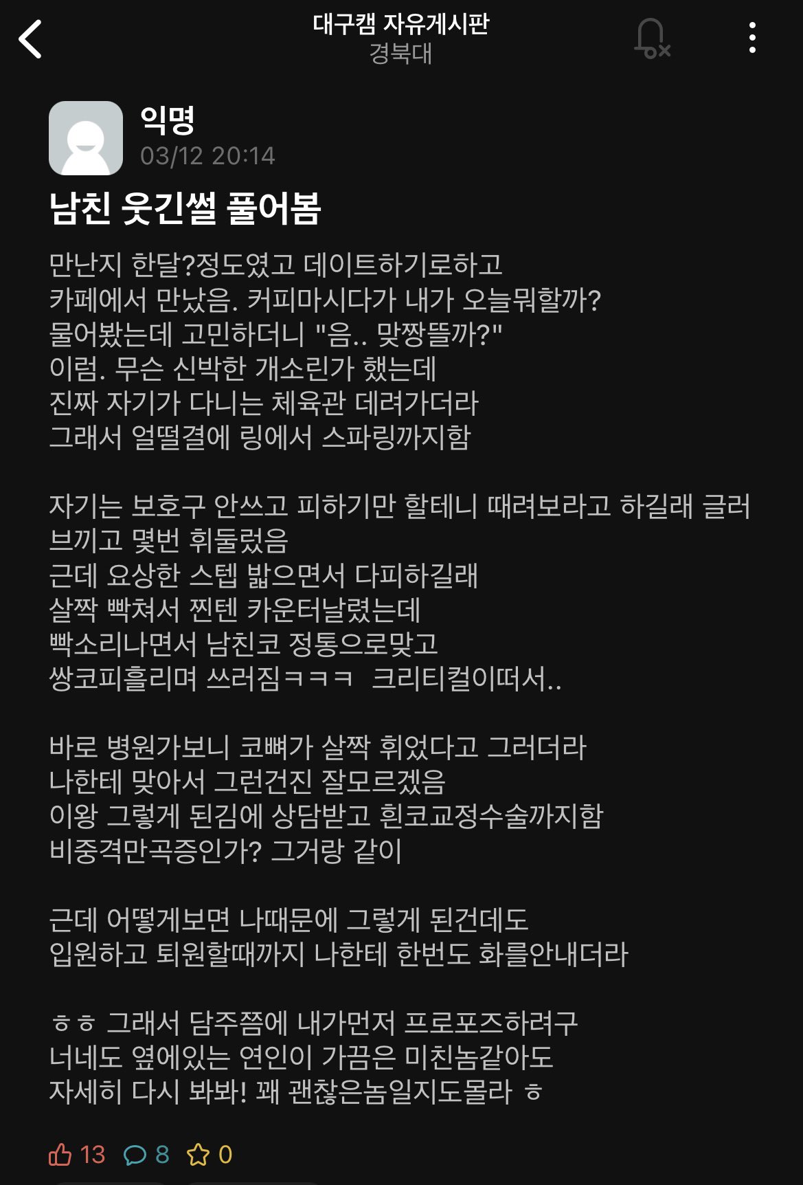 5E1C937C-C32D-4A1D-A643-45D3FD7B3E5E.jpeg