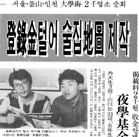 스크린샷 2021-07-07 오후 6.47.52.png