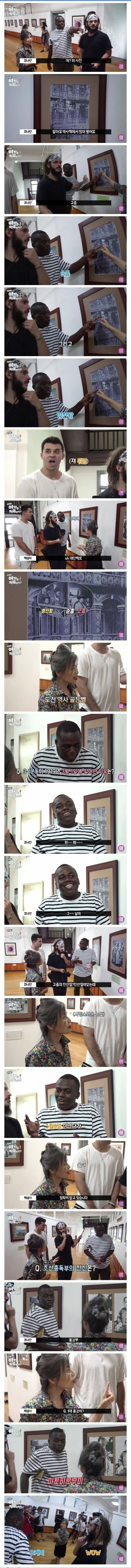 조나단 한국사 지식 ㄷㄷ...jpg