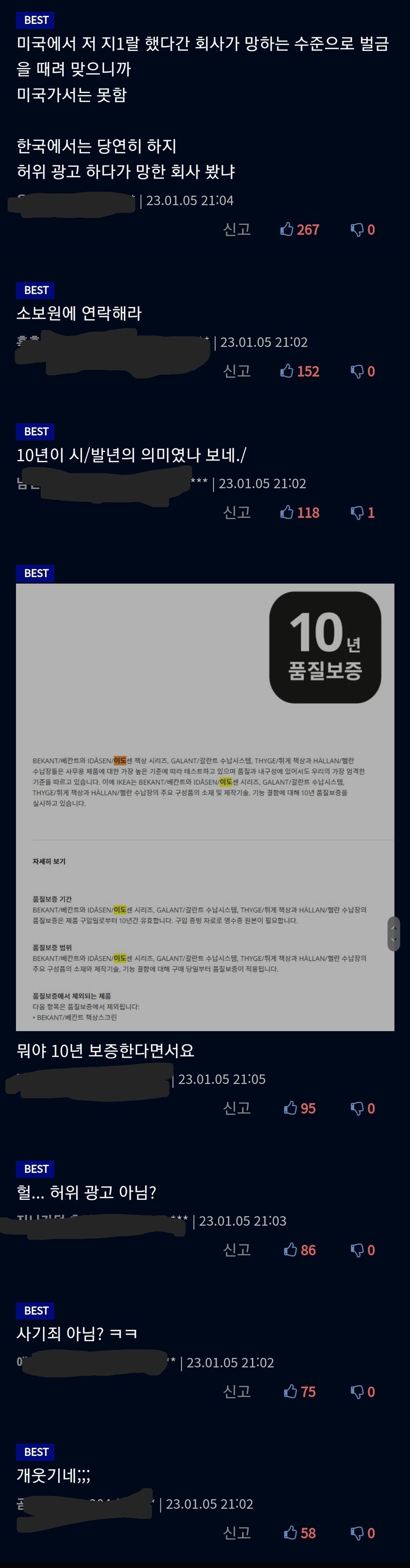 Screenshot_20230105_231229_Samsung Internet.jpg