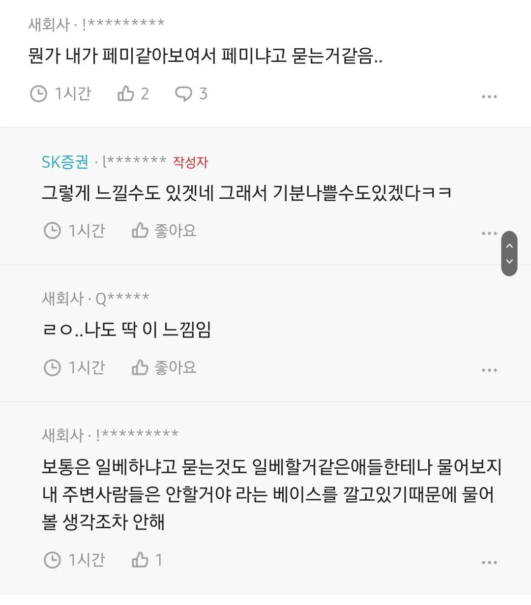 fb1310260150a424ccd87bc8418f4a64.webp