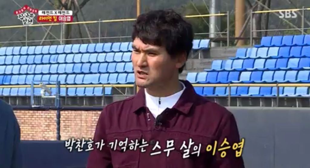 투수시절 혹사 당한 이승엽의 팔 상태 - 꾸르