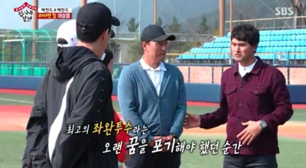 투수시절 혹사 당한 이승엽의 팔 상태 - 꾸르