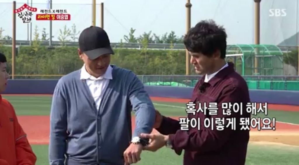 투수시절 혹사 당한 이승엽의 팔 상태 - 꾸르