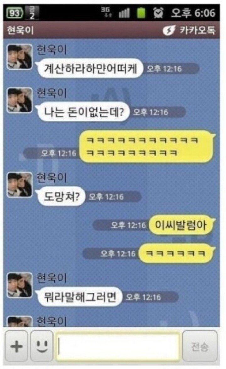 7.jpeg 돈이 이 씨x럼아
