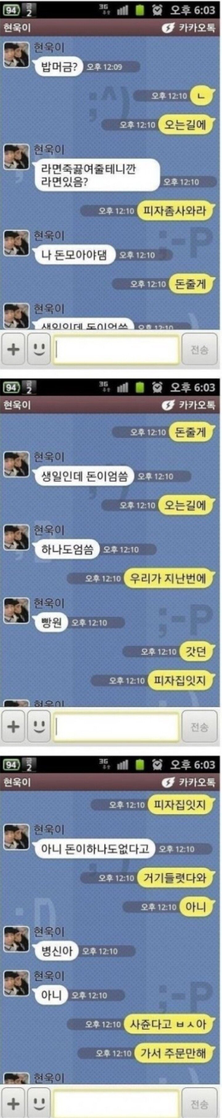 1.jpeg 돈이 이 씨x럼아