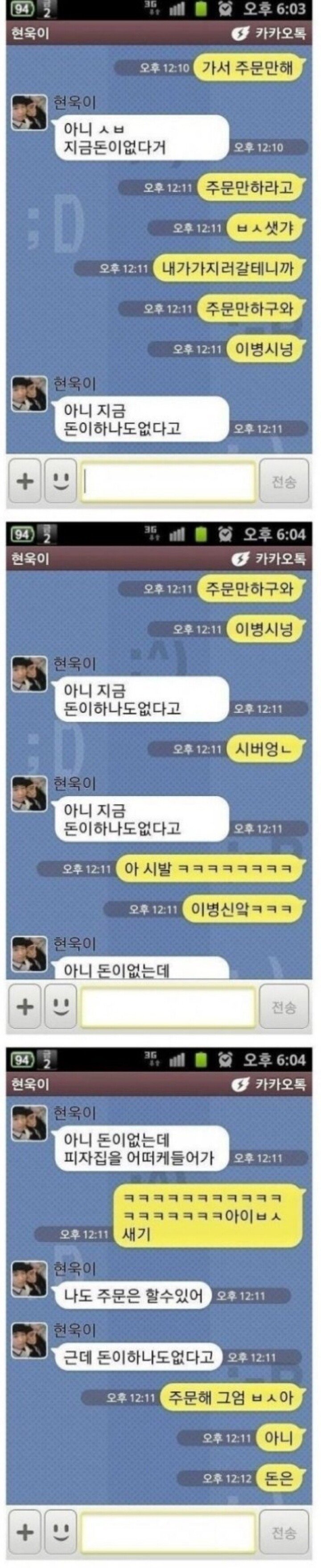 2.jpeg 돈이 이 씨x럼아