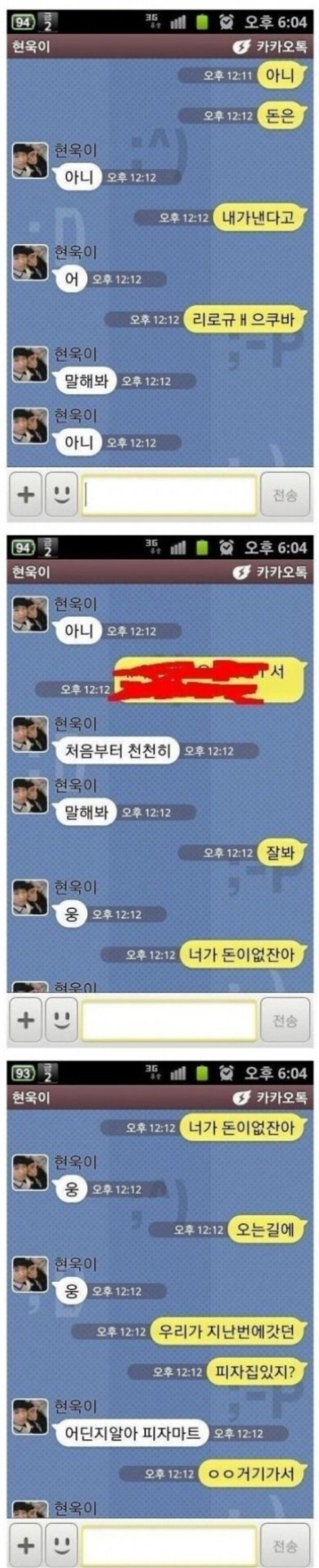 3.jpeg 돈이 이 씨x럼아