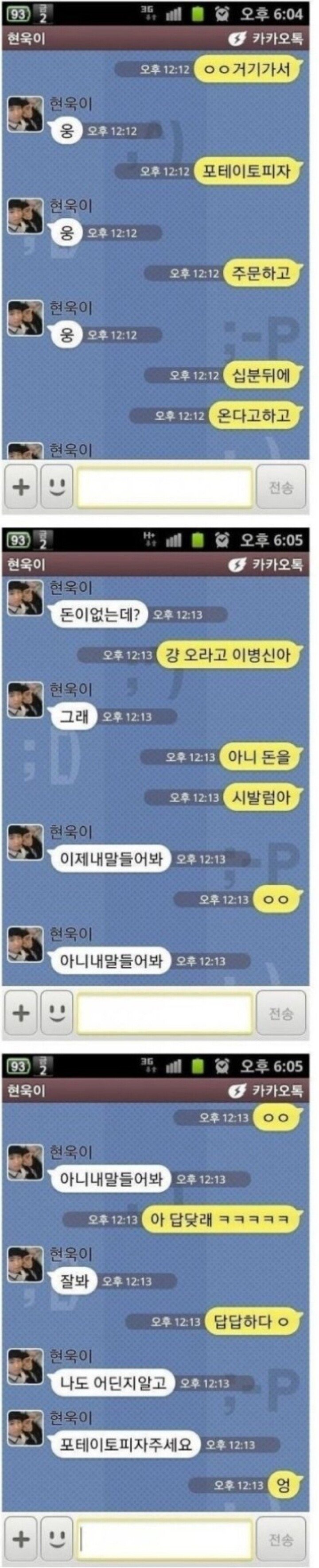 4.jpeg 돈이 이 씨x럼아