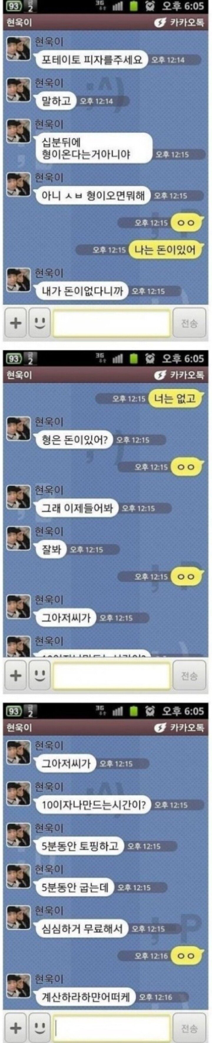 6.jpeg 돈이 이 씨x럼아