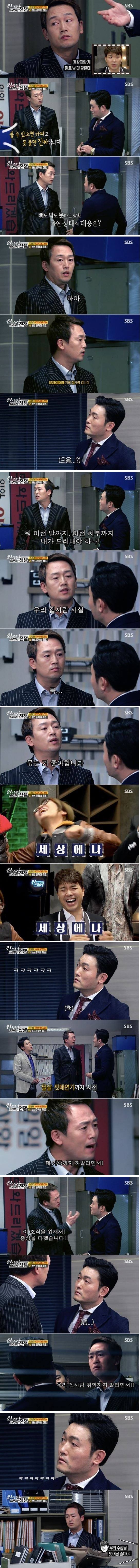 김정태 드라마2.jpg