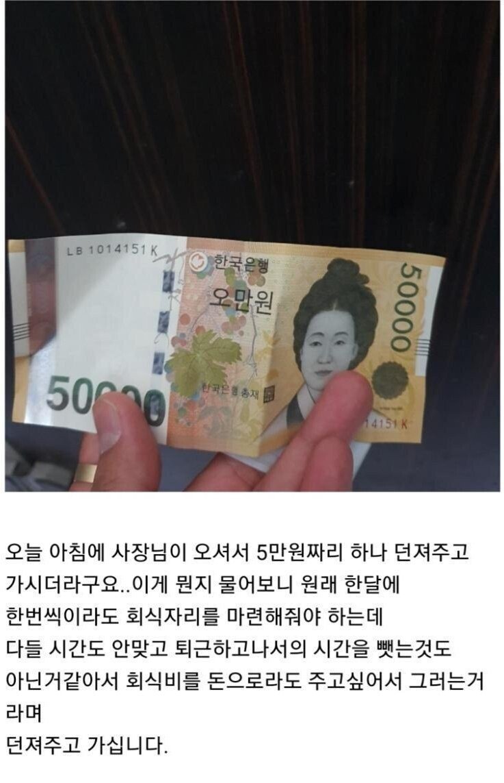가족같은 회사 레전드1.jpg