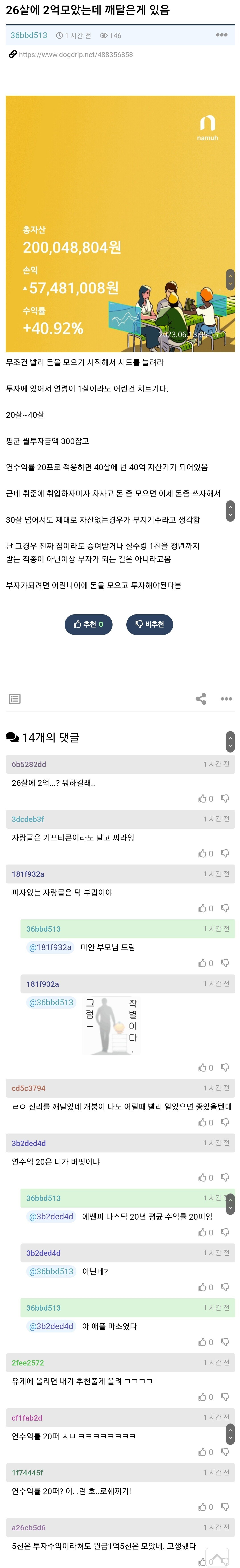 Screenshot_20230613_110433_Samsung Internet.jpg