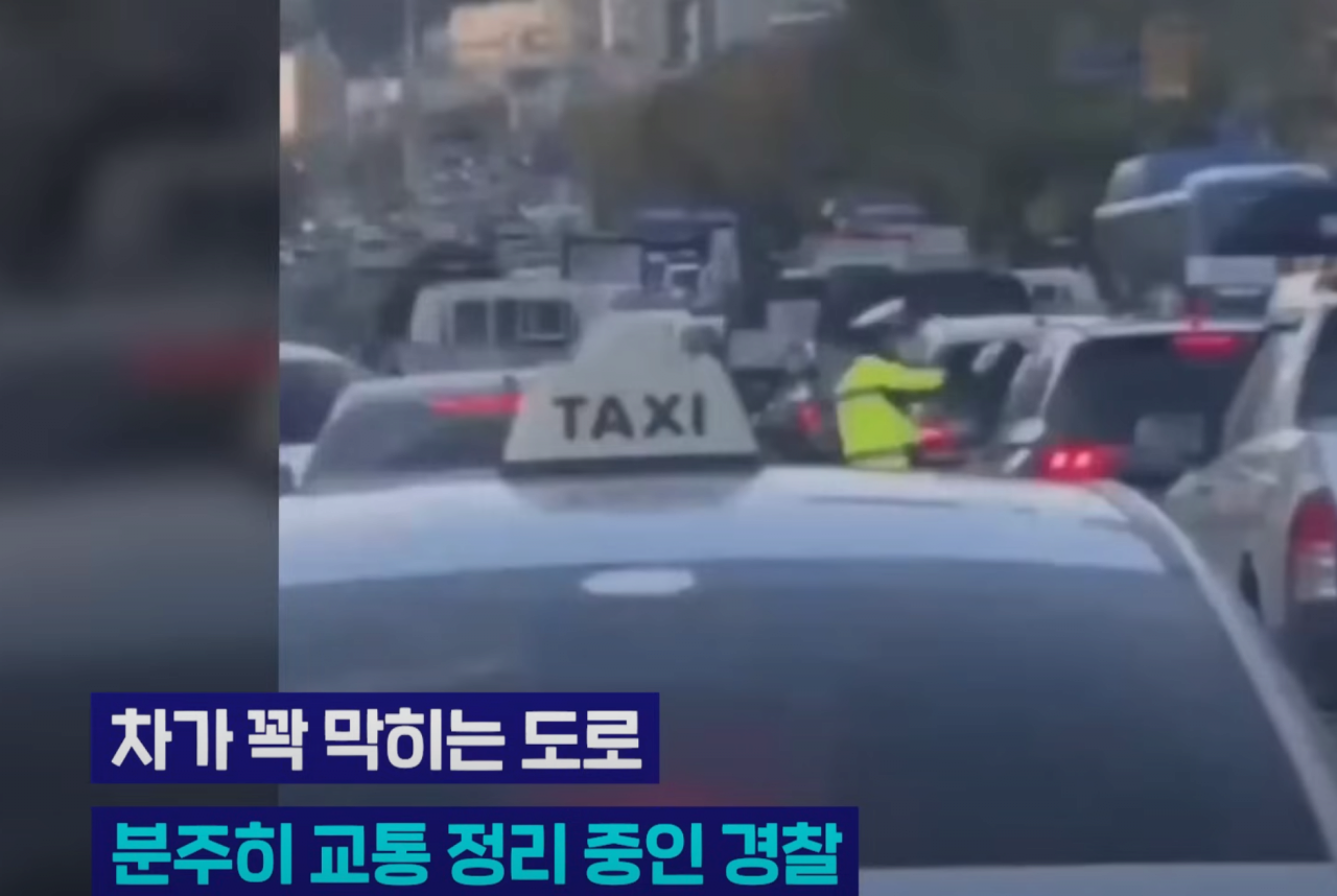 image.png 오늘도 논란이 된 부산 여경.jpg