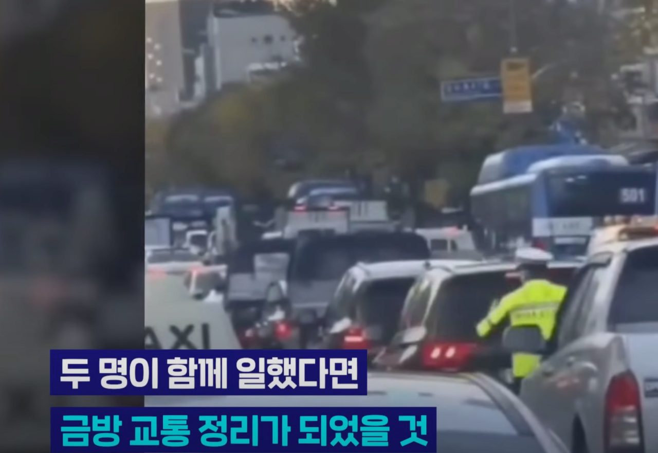 image.png 오늘도 논란이 된 부산 여경.jpg