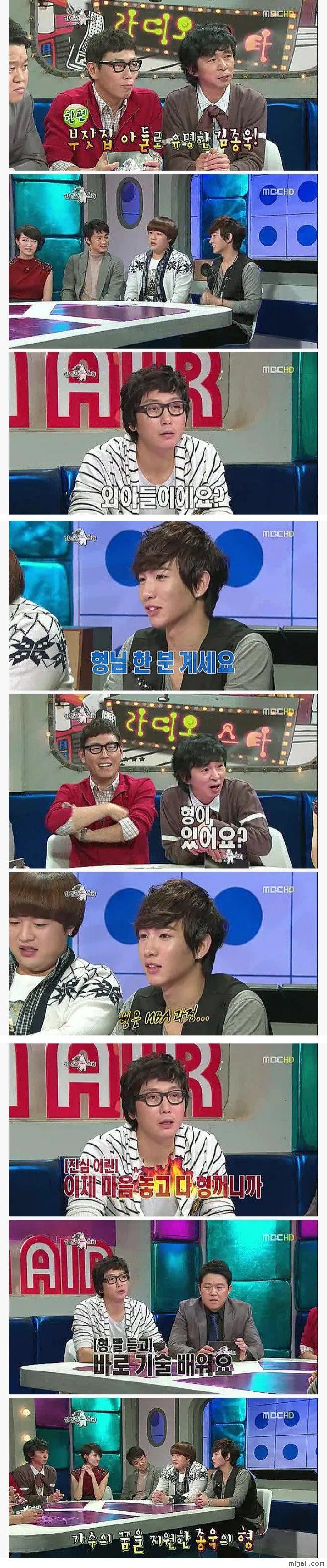 라디오스타 탁재훈 사지선다 ㄷㄷ....JPG