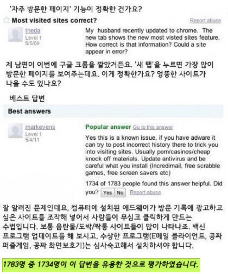 남자들의 단결력.png.jpg