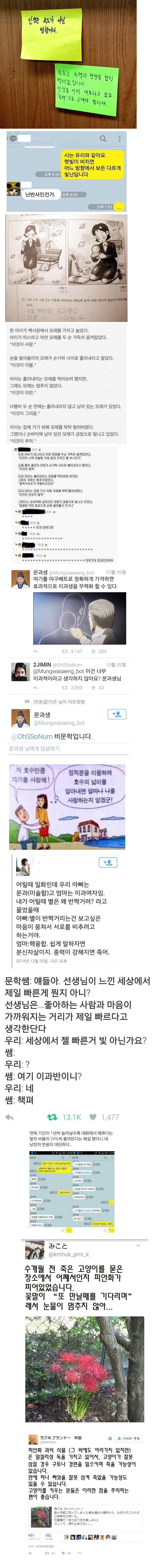 문과 VS 이과.png.jpg