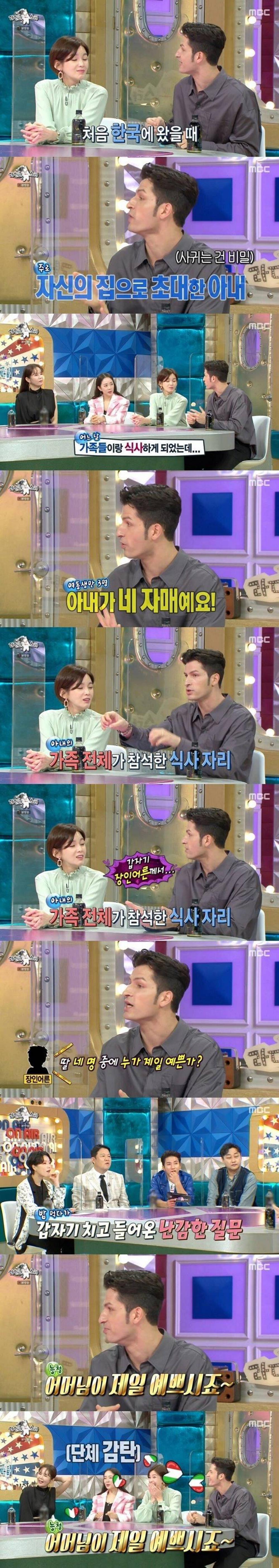 라디오스타) 모두를 감탄시킨 알베르토의 센스 있는 대답.png.jpg