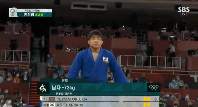 안창림 유도 남자 -73kg 동메달 - 꾸르