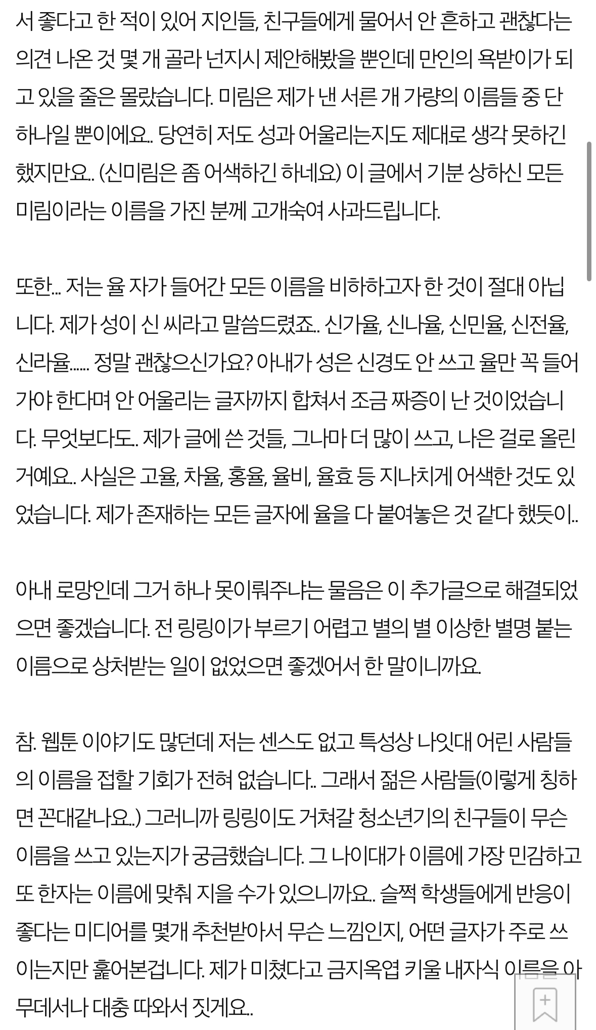 24post.co.kr_002.jpg