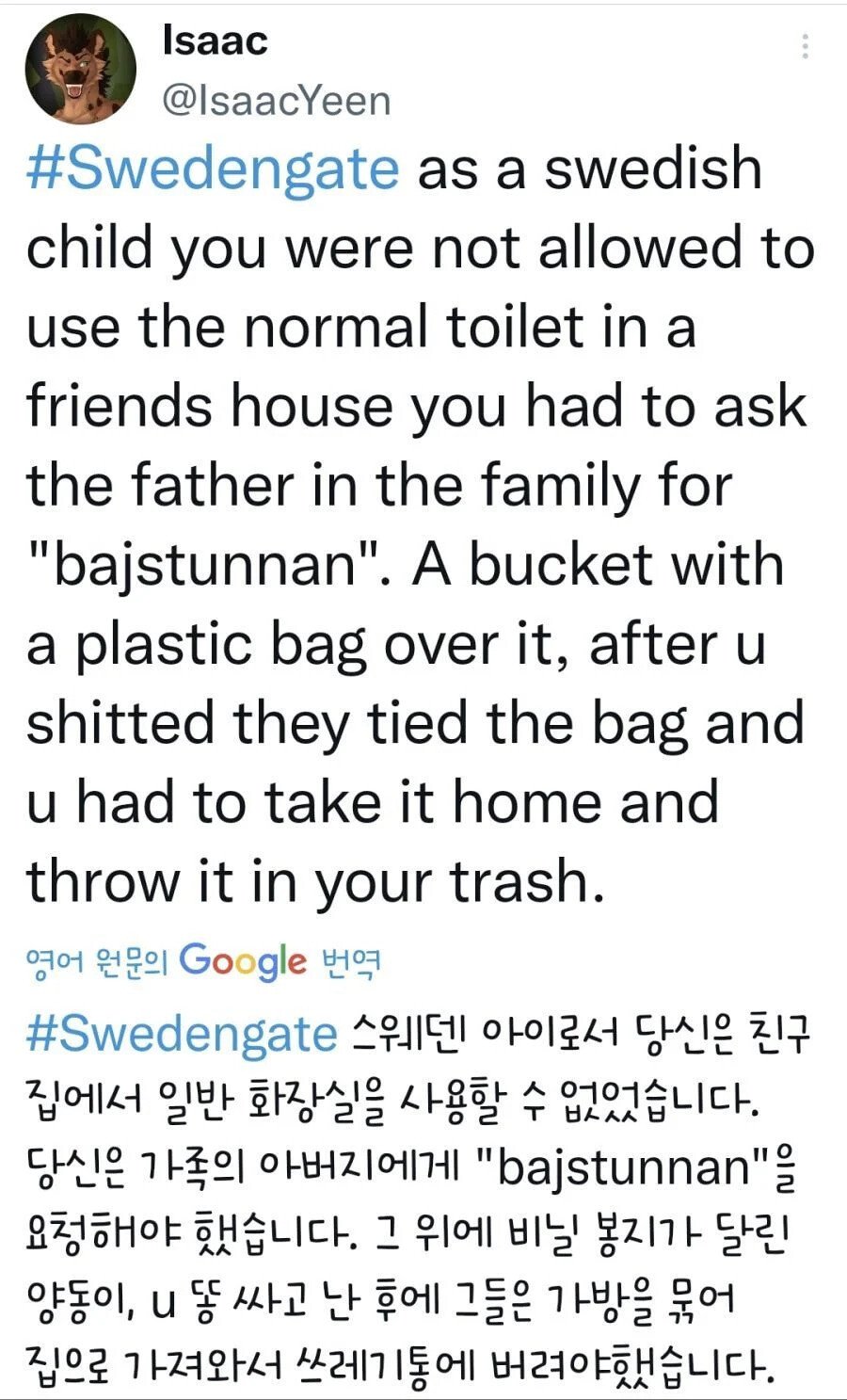 3.webp.ren.jpg 밥안주는 스웨덴 이미지 안좋아짐;;