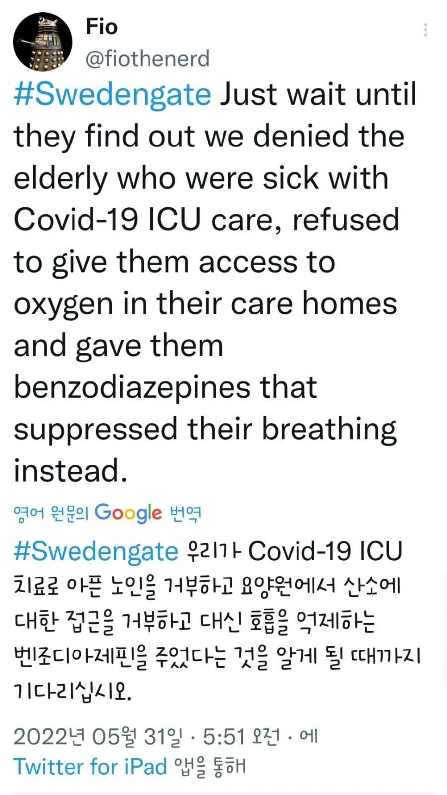 2.webp.ren.jpg 밥안주는 스웨덴 이미지 안좋아짐;;