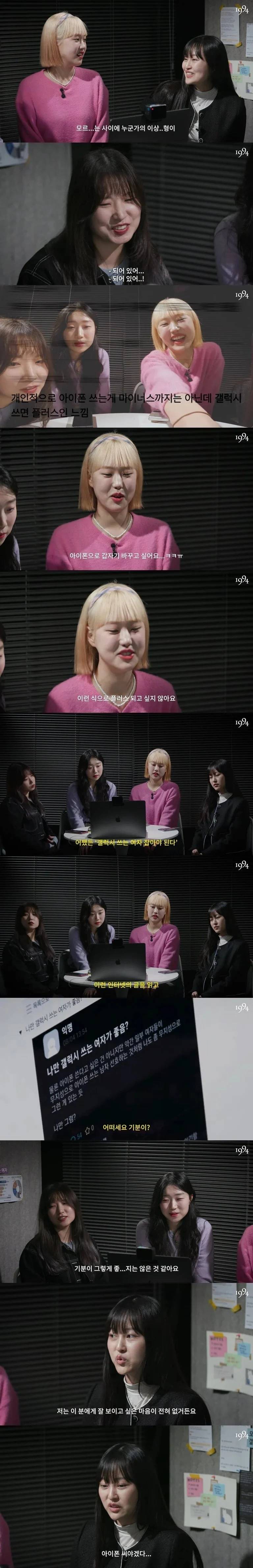 2.jpg 모르면 외우세요. 갤럭시쓰는 여자 잡으세요